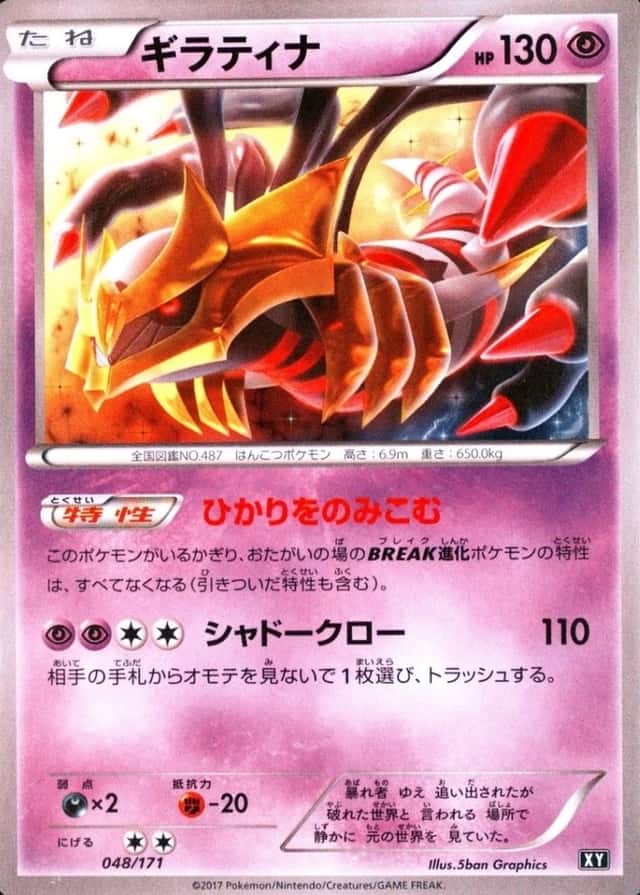 Holo