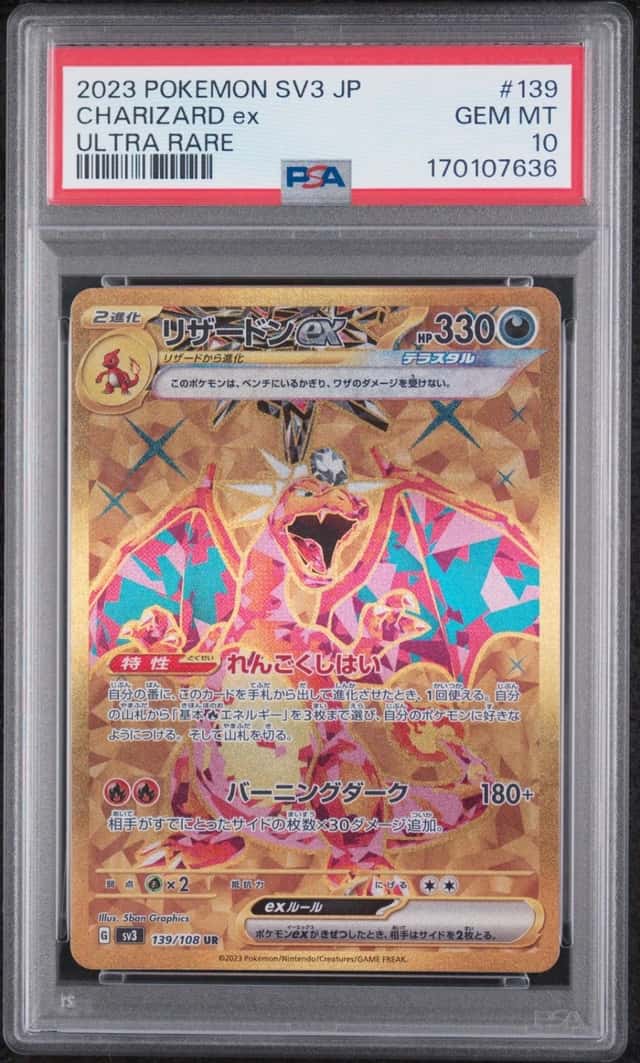 CHARIZARD ex