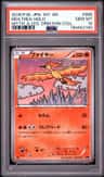Moltres