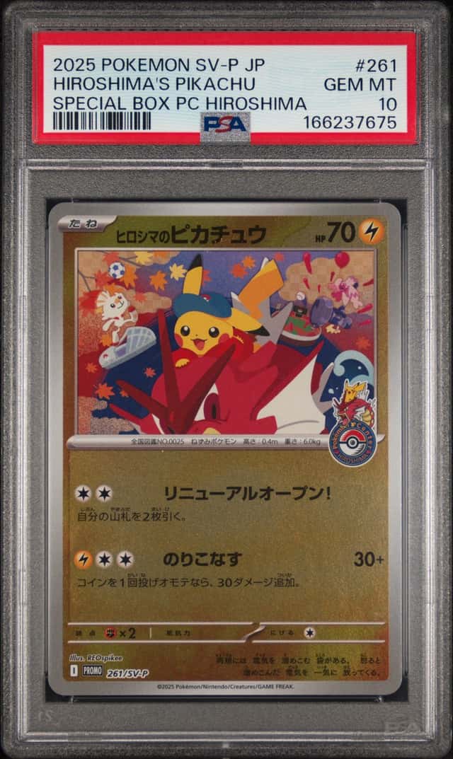 Hiroshima's Pikachu