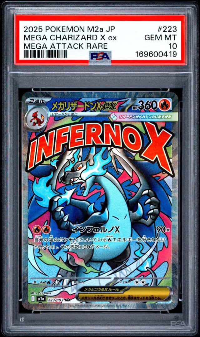 2025 POKEMON JAPANESE M2A-MEGA DREAM EX ATTACK RARE MEGA CHARIZARD X EX PSA 10