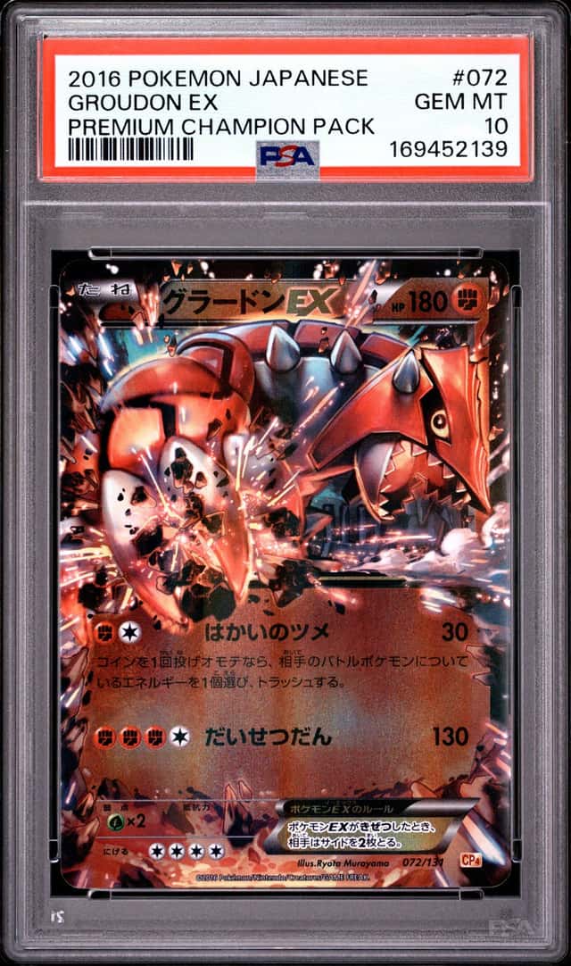 Groudon EX