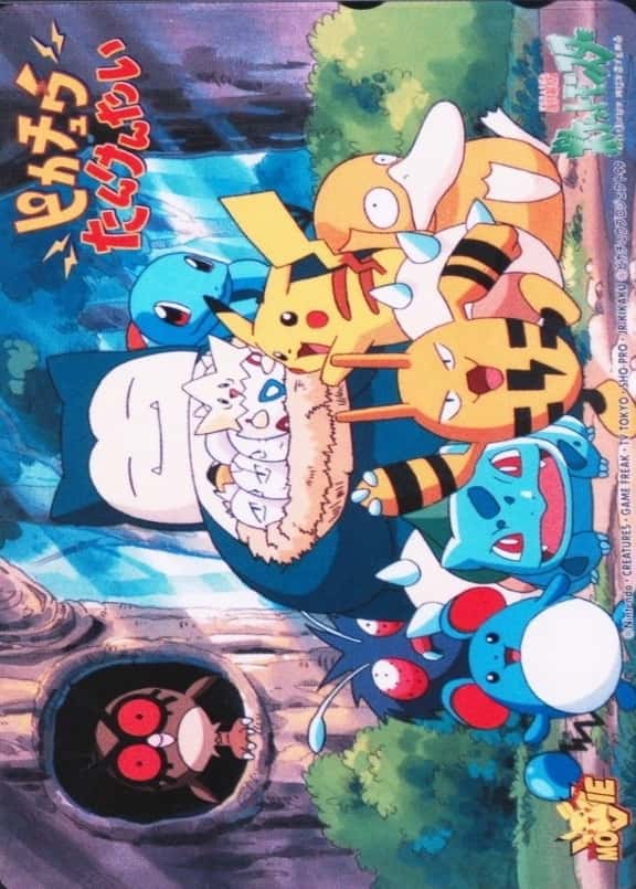 Pokemon Center