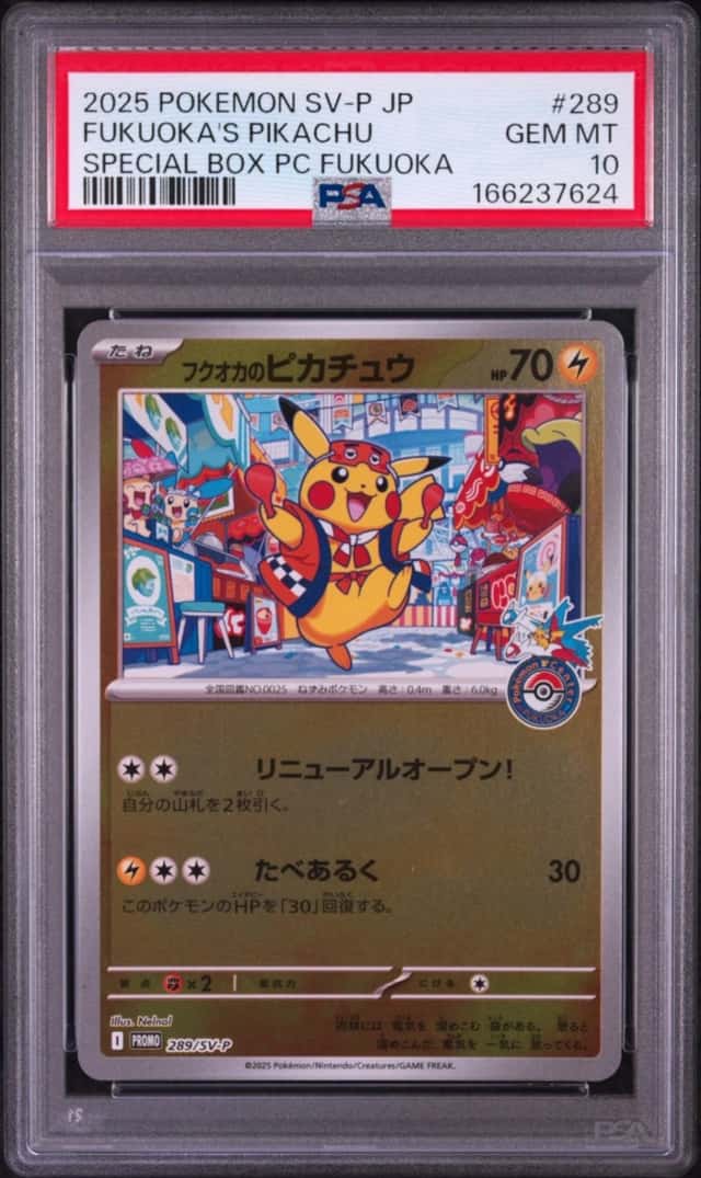 2025 POKEMON JAPANESE SV-P SPECIAL BOX POKEMON CENTER FUKUOKA'S PIKACHU PSA 10