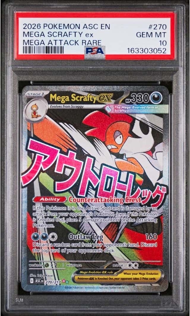 MEGA SCRAFTY ex