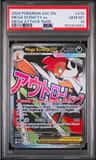 Mega Scrafty Ex