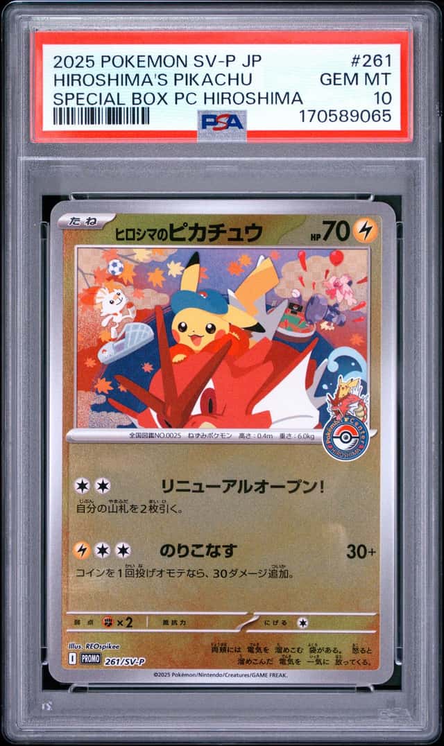 Hiroshima's Pikachu