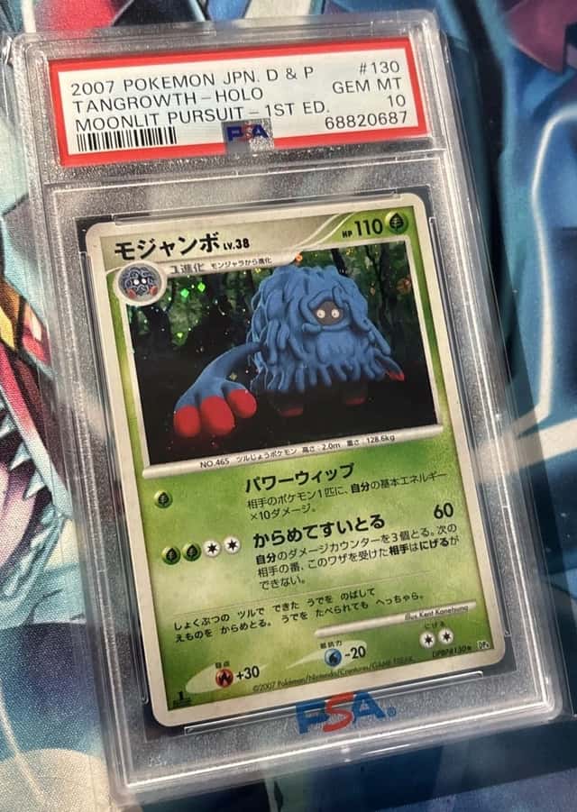 Tangrowth