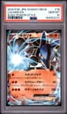 Lucario Ex