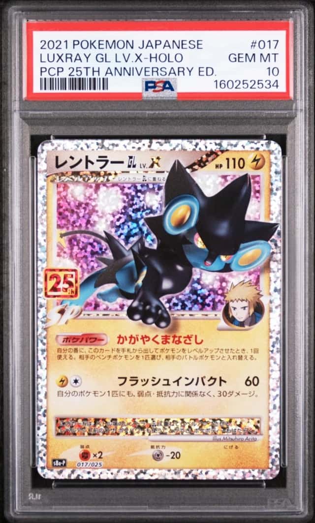 Luxray Gl Lv X