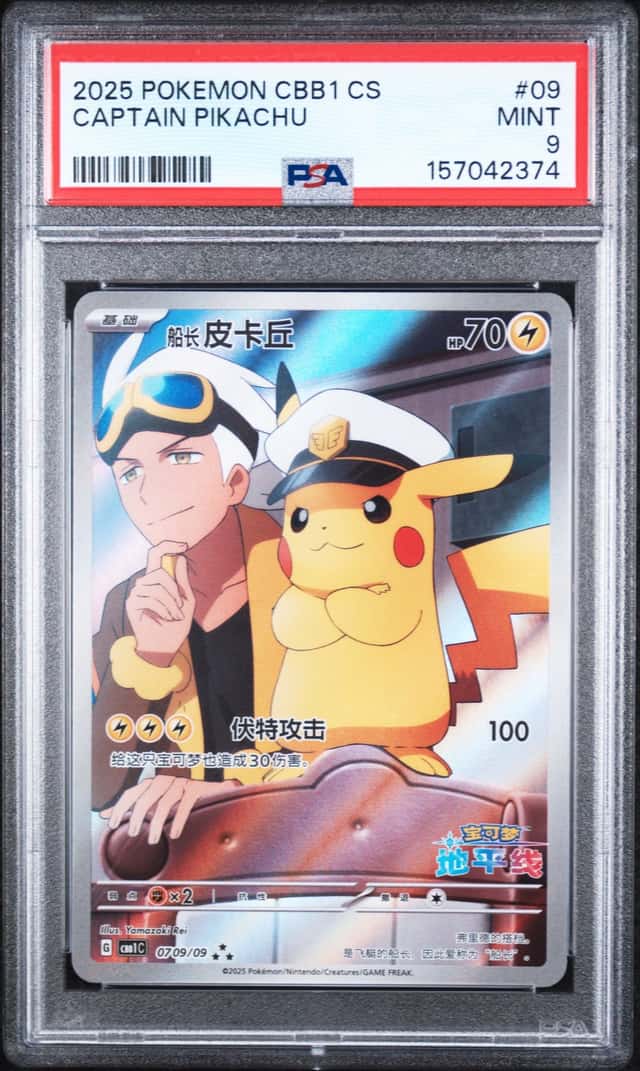 Captain Pikachu