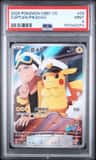 Captain Pikachu