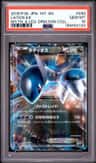 Latios Ex