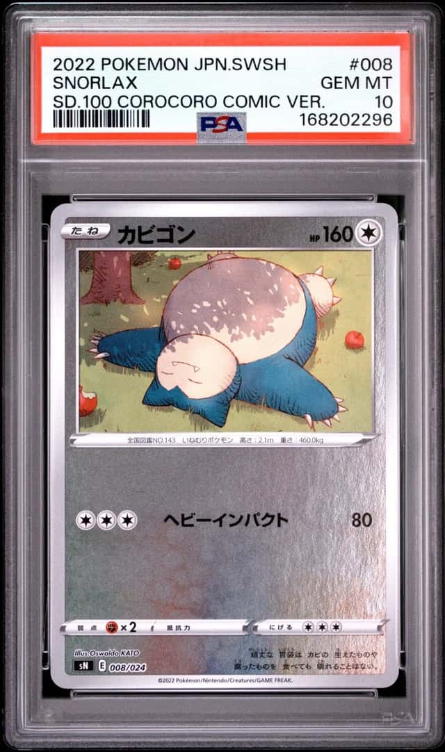 Snorlax