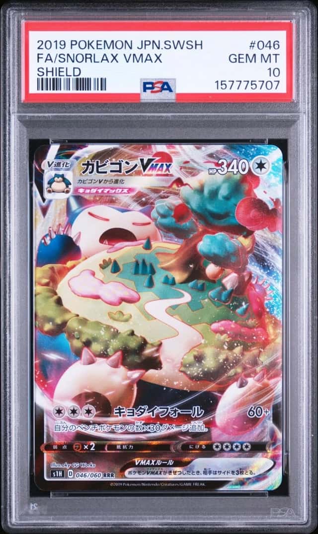 Snorlax VMAX