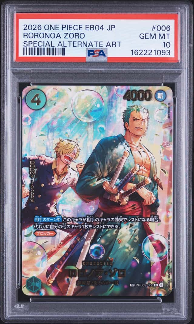Roronoa Zoro