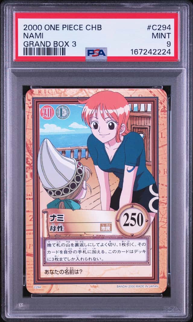 Nami
