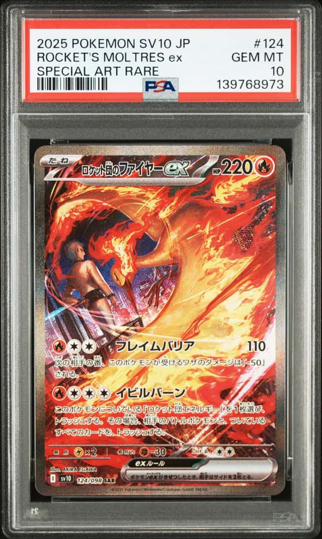 ROCKET'S MOLTRES ex