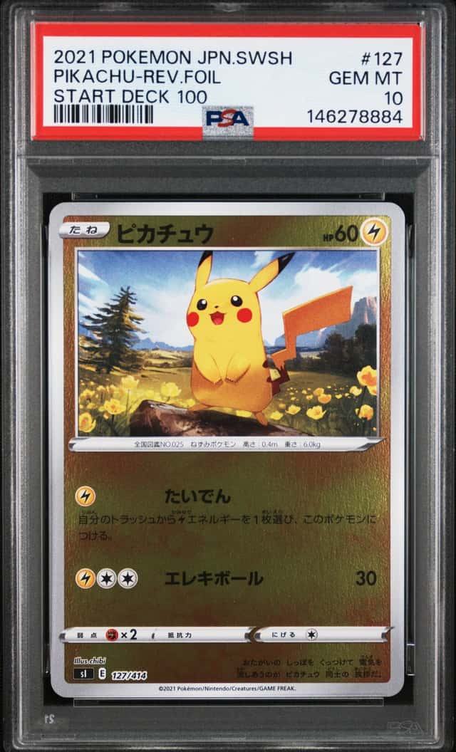 Pikachu