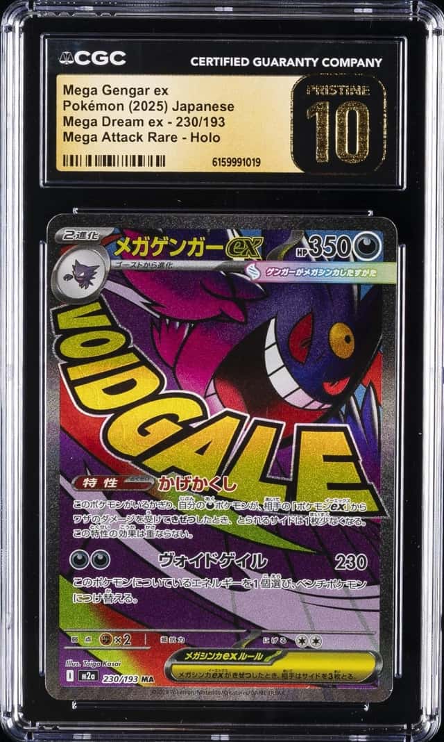 MEGA GENGAR ex