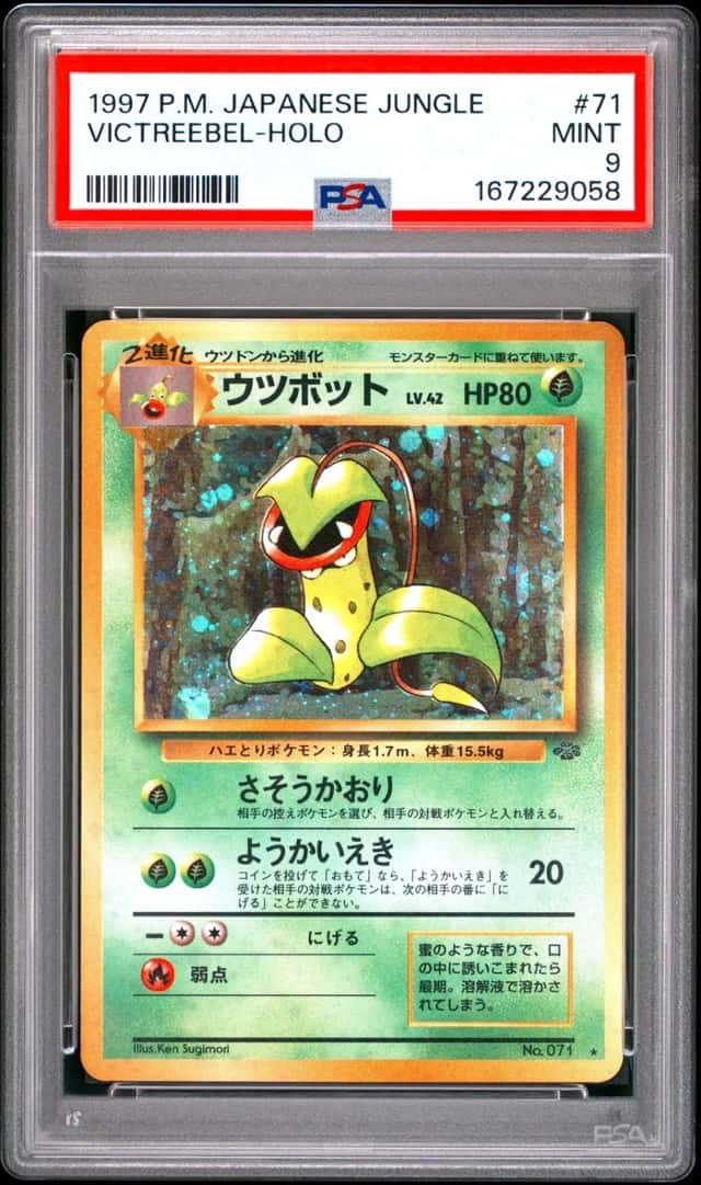 Victreebel