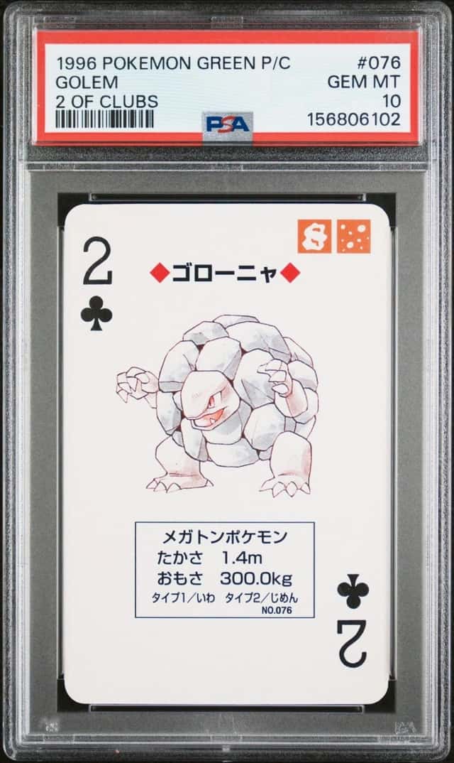 Golem