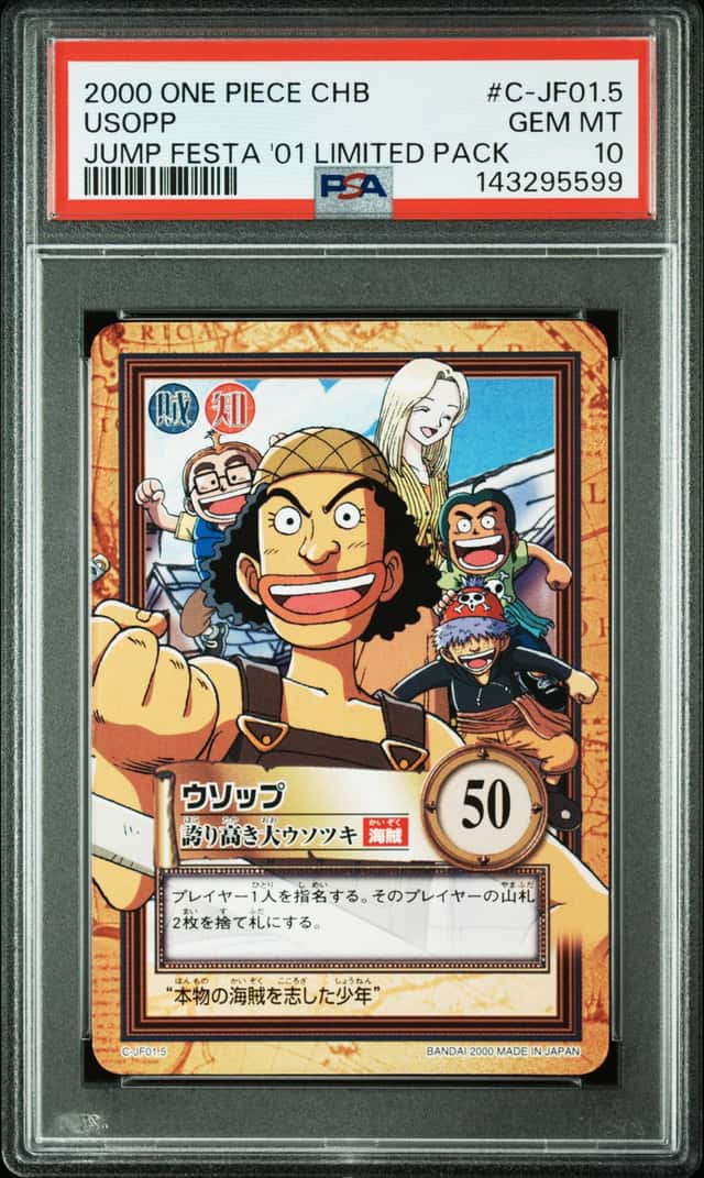 Usopp