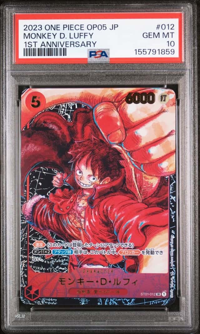 Monkey D. Luffy