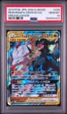 Reshiram & Zekrom Gx