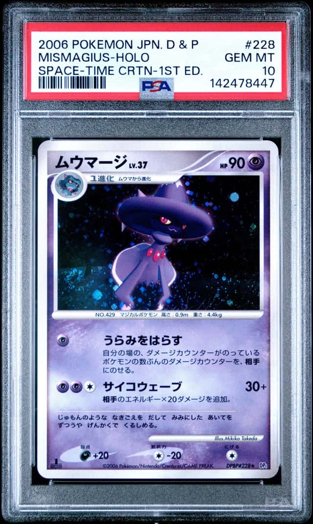 Mismagius