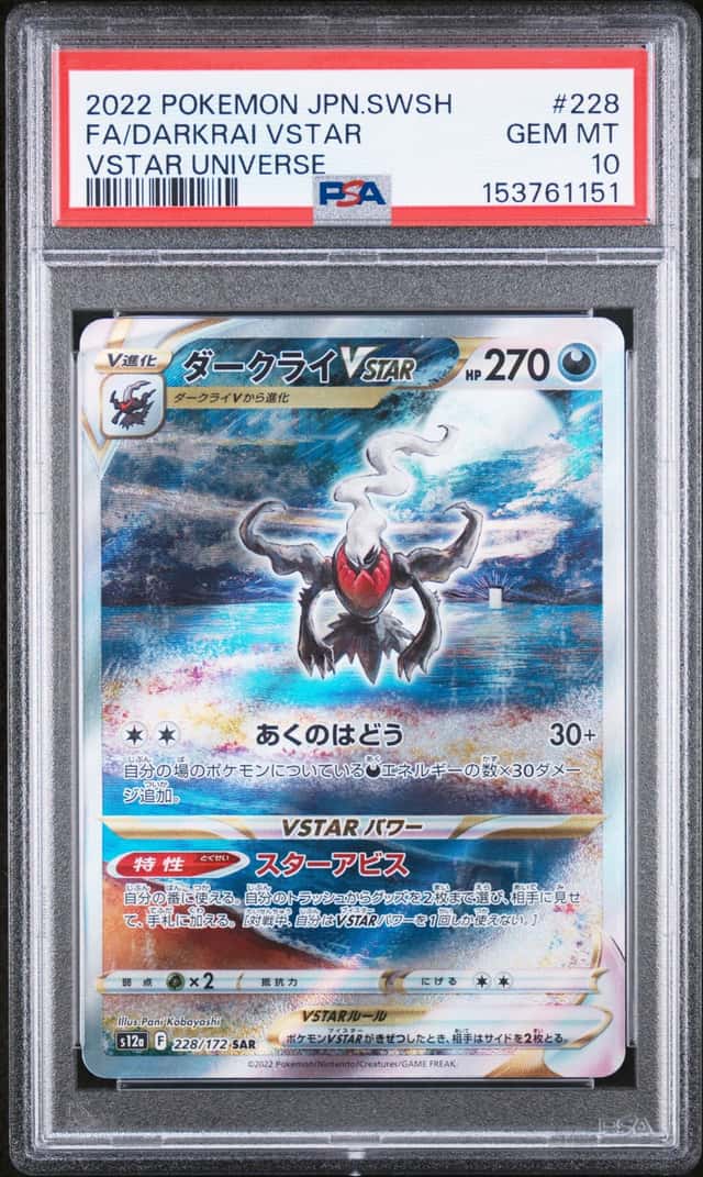 Darkrai VSTAR