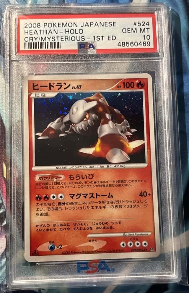 Heatran