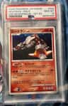 Heatran