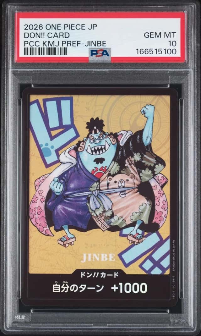 DON!! Card