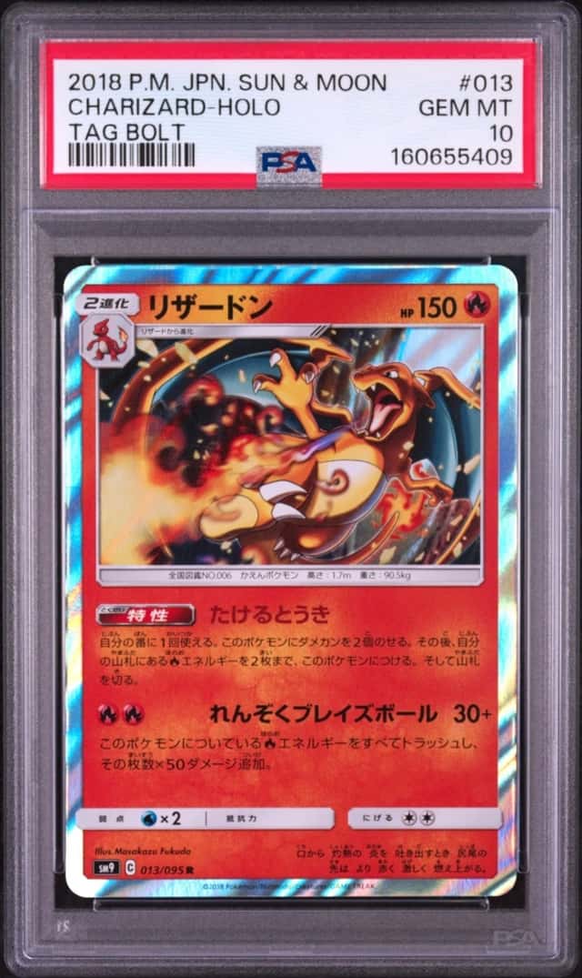 Charizard