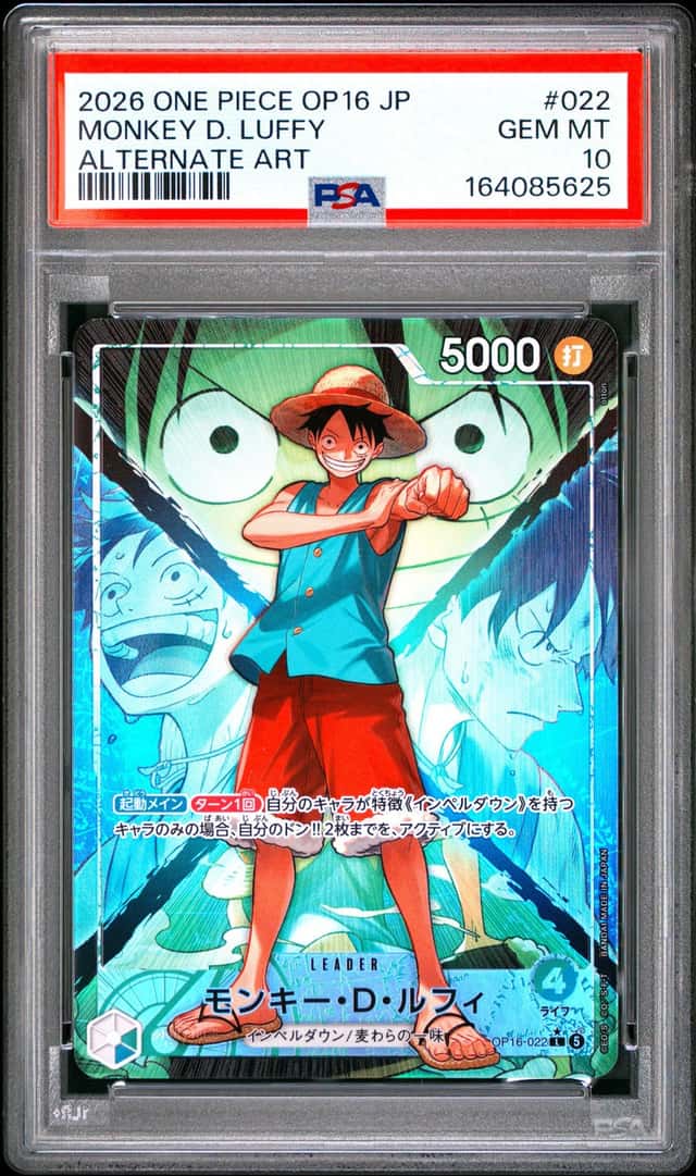 Monkey D. Luffy