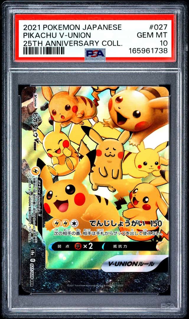 Pikachu V-UNION