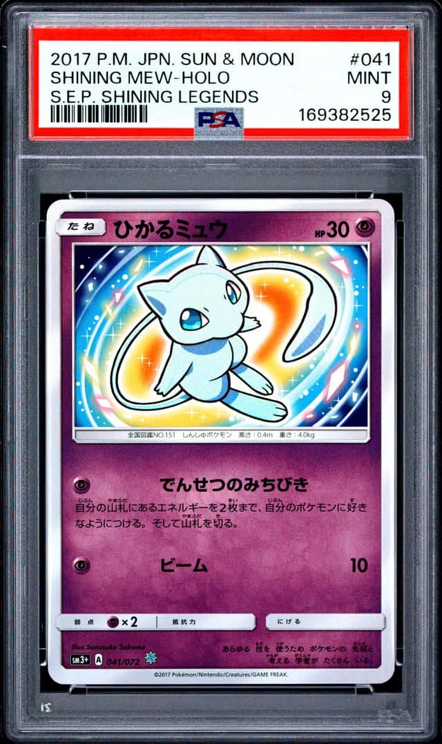 Shining Mew