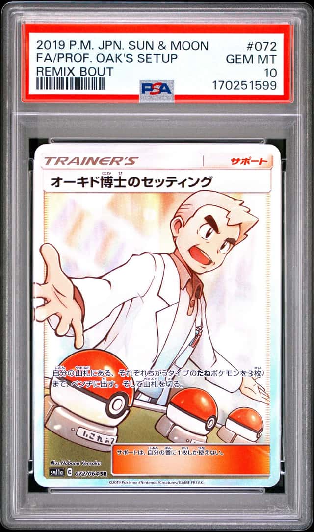 Professor Oak's Setup