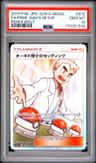 Professor Oak'S Setup