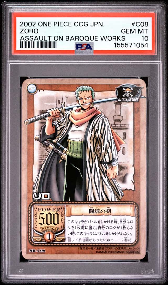 Zoro