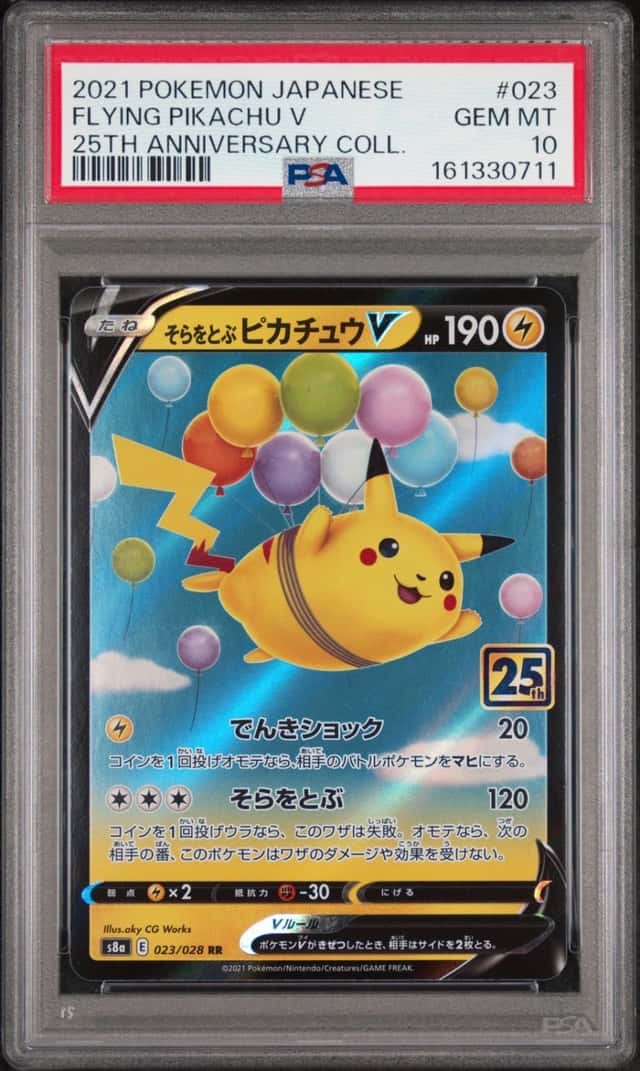 Flying Pikachu V
