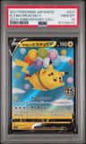 Flying Pikachu V