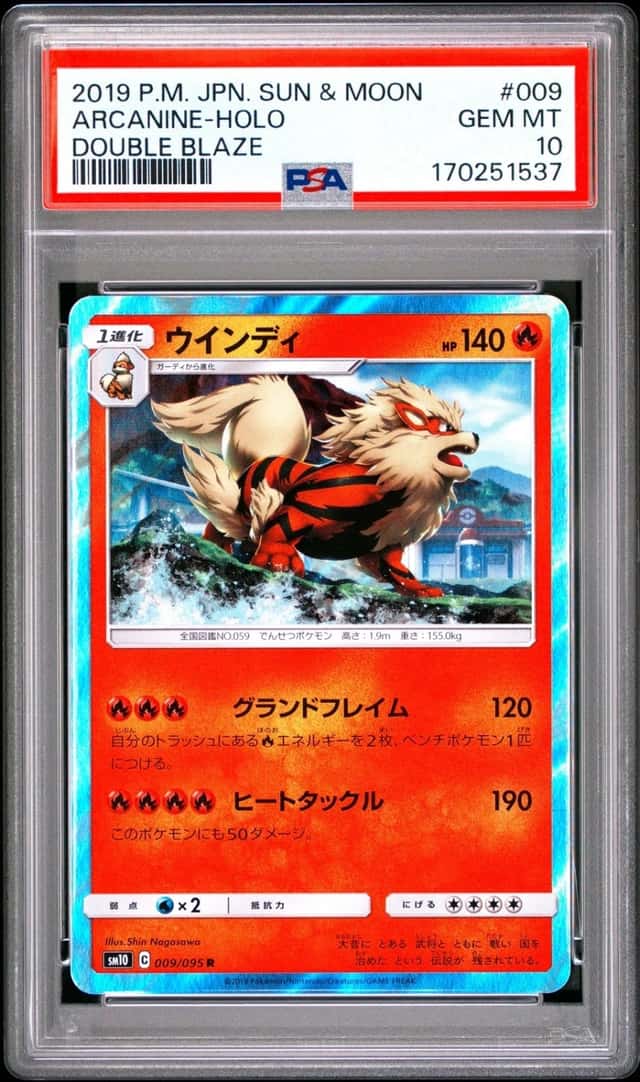 Arcanine
