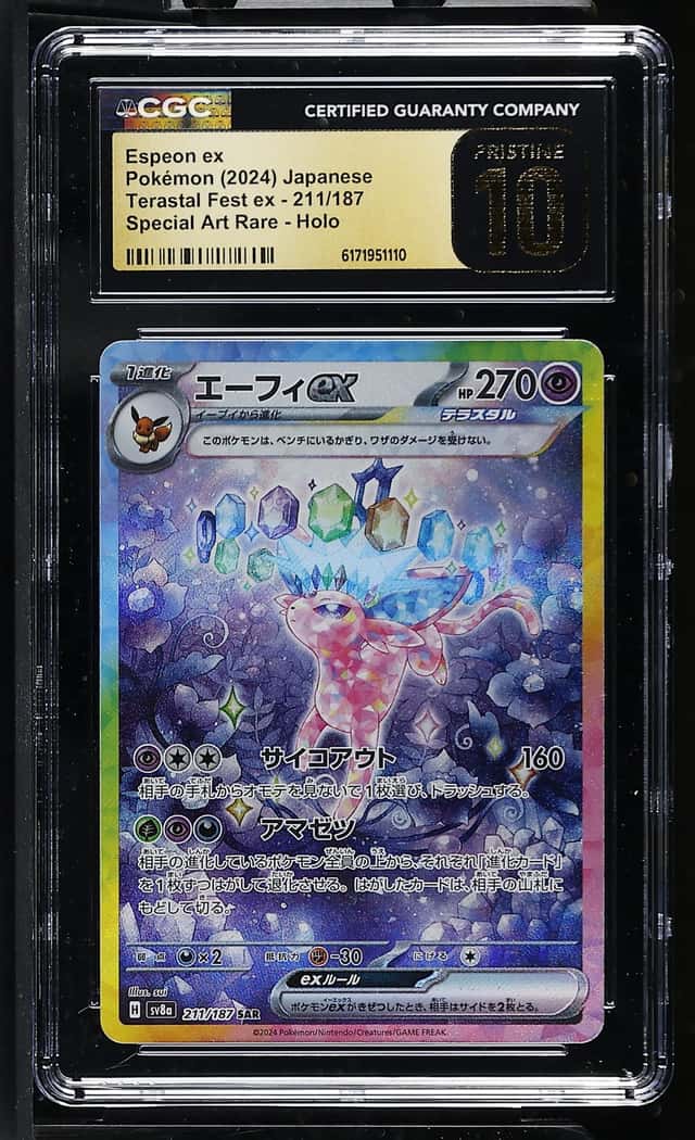 ESPEON ex