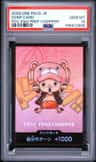 Don!! - Tony Tony Chopper