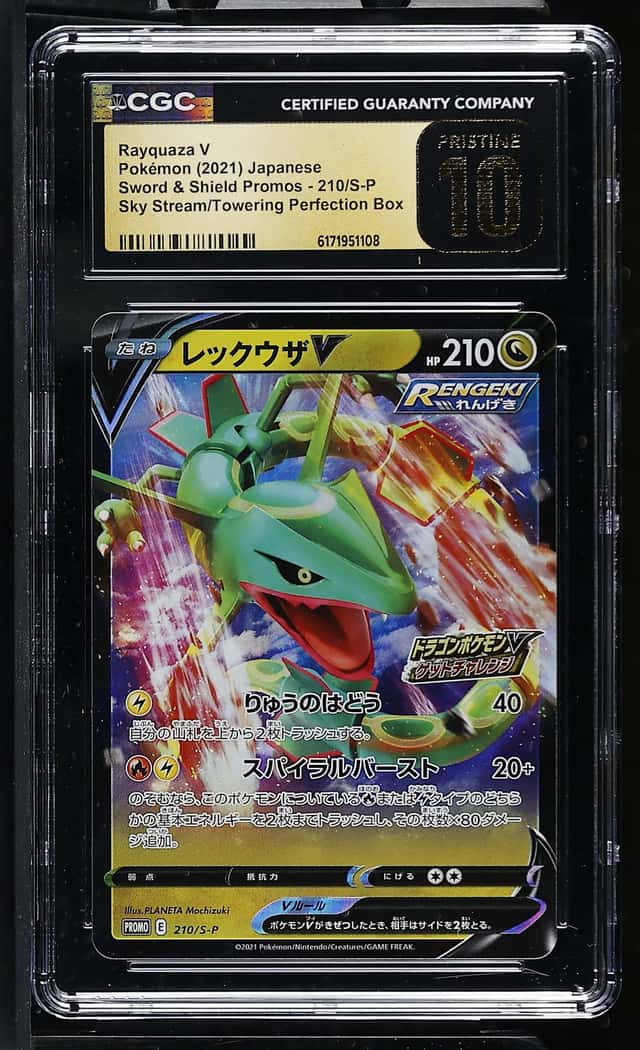 Rayquaza V