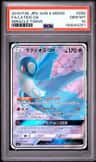 Latios Gx