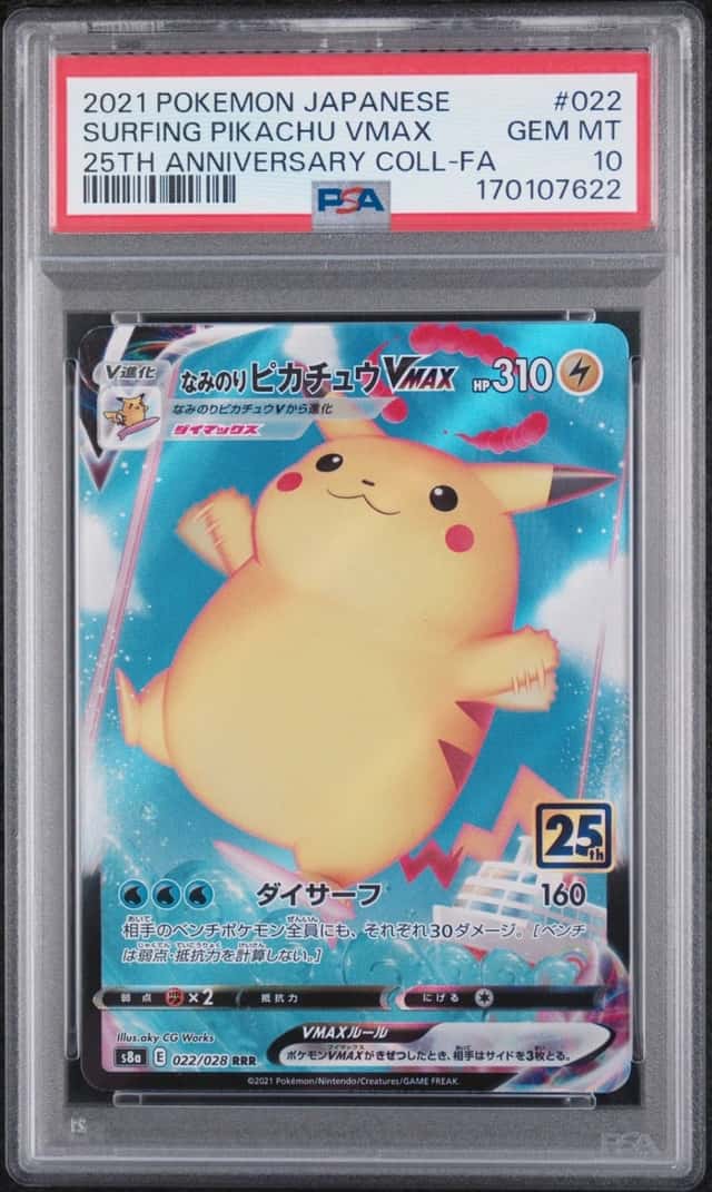 Surfing Pikachu VMAX