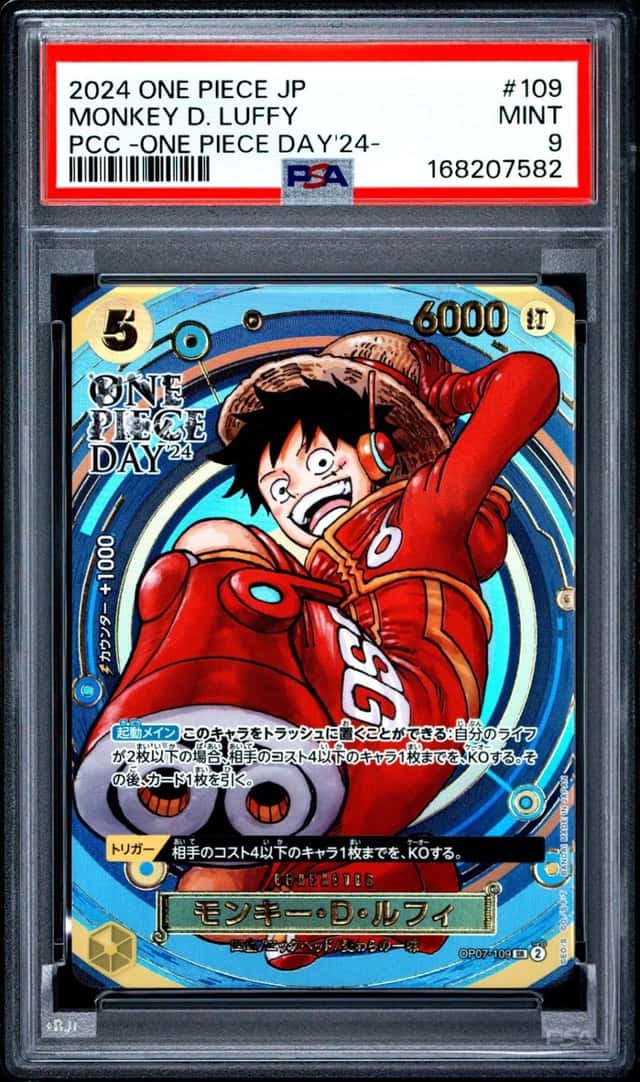 Monkey D. Luffy